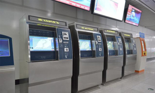 自動(dòng)售檢票（AFC）系統(tǒng)