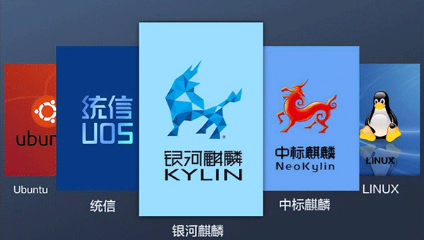 國產操作系統有哪些?政企都在用的5大國產系統清單!