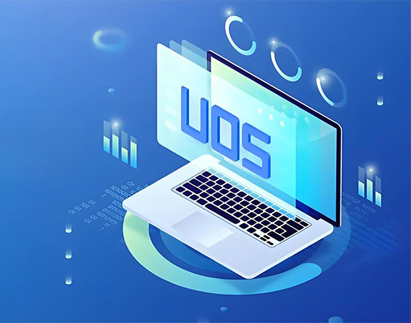 國產操作系統在國內企事業單位中普遍使用的是哪個?