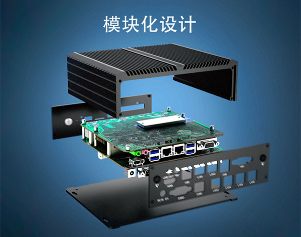 什么是模塊化計算機?都有什么用,可用于什么領(lǐng)域?