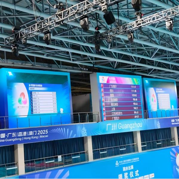 倒計(jì)時(shí)5天！從直播到安防，邊緣計(jì)算如何用“黑科技”賦能智慧全運(yùn)？